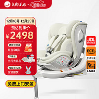 路途乐(lutule)儿童座椅汽车用婴儿车载0-4-12岁360旋转iSize 乐智椰奶白 【高速座椅】乐智-椰奶白