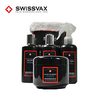 SWISSVAX 史维克斯 漆面深层洁净套装 洗车液漆面快速清洁修护SWISSVAX瑞士进口 漆面深层清洁修护套装