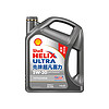 Shell 壳牌 超凡喜力系列 深空灰壳 5W-30 SN级 全合成机油 4L