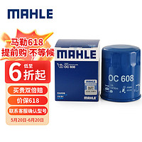 MAHLE 马勒 OC608 机油滤清器