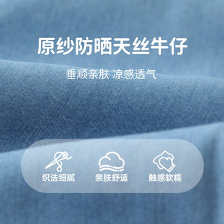 齐齐熊 cicibear男童牛仔裤夏装薄儿童裤子夏季UPF50+ 丹宁蓝