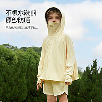 京东百亿补贴：aqpa 儿童防晒衣 UPF50+ 黑胶升级