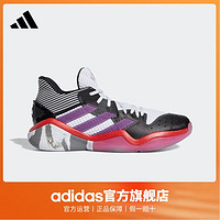 百亿补贴：adidas 阿迪达斯 Harden Stepback 男子篮球鞋 EH1995