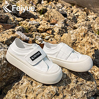 百亿补贴：Feiyue. 飞跃 Feiyue/飞跃魔术贴女夏季透气女鞋可踩脚厚底休闲帆布鞋