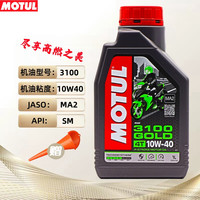 摩特(MOTUL)摩托车机油 3100 10W40 4T四冲程 半合成摩油 发动机润滑油SM级 3100 10W40 半合成 SM 1L
