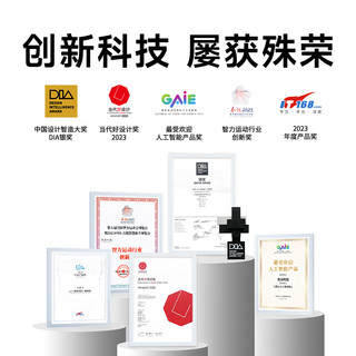 senserobot 元萝卜AI下棋机器人【围棋大师版】对弈 习题  陪练 涨棋 AI讲题 随行户外