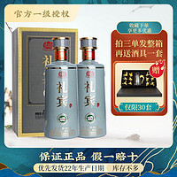 百亿补贴：GUOTAI 国台 正品国台礼宾53度酱香型白酒坤沙纯粮酒500ml *2瓶礼盒装