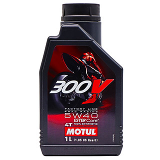 摩特（MOTUL）摩托车润滑油 赛道摩托车机油 4T四冲程发动机润滑油 300V 5W40 双酯类全合成 1L