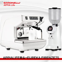 nuova SIMONELLI 诺瓦西莫内丽 半自动咖啡机 APPIA LIFE 1G appialife单头+FIRENZE75