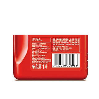 爱德王子壳牌摩托车机油 踏板车通用润滑油 SG级 AX3-10W30 1L