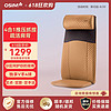 百亿补贴：OSIM 傲胜 OS-260 颈椎按摩仪 快乐红