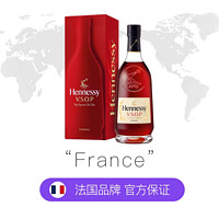 Hennessy 轩尼诗 VSOP新版法国干邑白兰地700ml*2支装洋酒