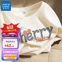 真维斯华夫格宽松圆领中长款短袖T恤女夏季2024年休闲百搭风上衣 杏-车厘子 M