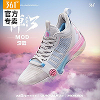 禅3MOD 361°男鞋运动鞋季实战专业篮球鞋抓地耐磨防滑鞋子