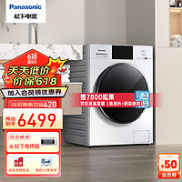 Panasonic 松下 白月光12kg全自动滚筒洗衣机双智能投放水氧泡沫净光动银除菌高温除螨