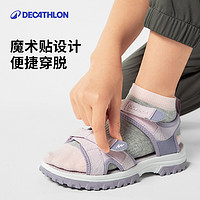 DECATHLON 迪卡侬 旗舰店儿童凉鞋男女童徒步男童户外童鞋大童运动沙滩鞋KIDS