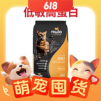 Nulo 金牌系列 火鸡&鸡肉味 全价猫粮 5.44kg