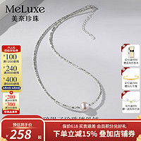 meluxe 美奈  淡水珍珠項鏈女正圓強光碎銀子珍珠鎖骨鏈送女友生日禮物 9-10mm