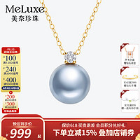 meluxe 18K金akoya海水珍珠项链吊坠单颗女铂金灰锁骨链送女友生日礼物 Akoya灰7-7.5mm 链长40+5cm延长链