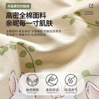 梦特娇全棉磨毛四件套纯棉100秋春夏保暖床品床单被套三四件套