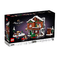 LEGO 乐高 积木限定商品儿童拼插积木玩具礼物 10325雪山小屋