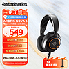 Steelseries 赛睿 寒冰新星Nova系列 有线耳机 头戴式耳机 电竞游戏耳机Nova3 Arctis Nova 3