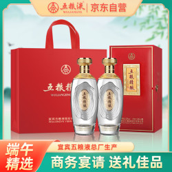 wuliangye五粮液股份端午节五粮精酿天禄献瑞52度500ml2瓶浓香型白酒