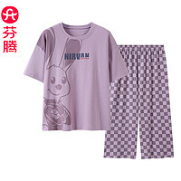 FENTENG 芬腾 睡衣女夏短袖套装香芋紫 L/165（建议110-125斤）