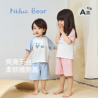 niduo bear 尼多熊 Niduoxiong）24夏季新款儿童家居服男童女童睡衣宝宝空调服短袖薄款天丝 淘气熊猫 80cm