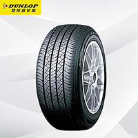 震虎價、以舊換新：DUNLOP 鄧祿普 SP270 汽車輪胎 195/60R16 89H