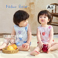 niduo bear 尼多熊 Niduoxiong）2024夏季新款宝宝连体衣男女婴儿爬服新生儿哈衣包屁衣背心 粉色苹果 66cm