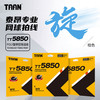 TAAN泰昂网球线十角POLY硬线控球高弹性耐打TT5850桔色12M单条力量 十角硬线旋球5850桔