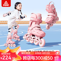 匹克轮滑鞋儿童溜冰鞋女童滑冰鞋男童旱冰鞋全闪滑轮鞋套装 粉色M码