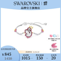施华洛世奇（SWAROVSKI） SWAN 天鹅手镯 粉红色 5650188