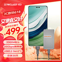 Teclast 台电 移动固态硬盘Type-C接口USB3.2长江存储晶圆 2000MB/s