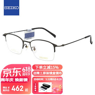 SEIKO 精工 眼镜框男款半框钛材轻商务休闲近视眼镜架 HC1036 76 亮深灰/银钯色