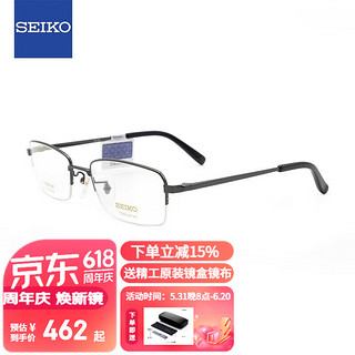 SEIKO 精工 眼镜框SEIKO男款半框钛超轻时尚休闲近视配镜光学眼镜架HT01077 84 枪色