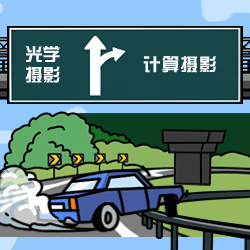 手机摄影的终极篇章，是持续改进光学模组，还是AI计算摄影统治世界？