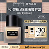 shu uemura 植村秀 粉底液小方瓶体验试用装(#584 5ml+#674 1ml) 旅行装