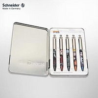 Schneider 施耐德 官方正品免费刻字 德国进口EVO 按动中性笔 火影忍者 混色 0.5mm 5支装 收藏款礼盒套装 送礼自用皆宜