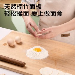 京东京造 菜板 砧案板 双面擀面板竹板 天然楠竹45*32*1.8cm