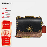 COACH 蔻驰 Madison系列 女士经典标志帆布铆钉16号单肩包 C2462 B4NQ4 棕黄色锈色拼色 小号