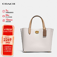 COACH 蔻驰 女士专柜款中号手提托特包白垩色C8561B4CAH