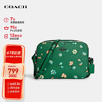 COACH 蔻驰 520女士小号相机包单肩斜挎包C8699QBGRU