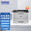 brother 兄弟 HL-3190CDW 彩色激光打印机自动双面无线wifi 家用办公商用公司企业高清高速 HL-3190CDW（官方标配）