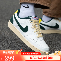 nike耐克男鞋春季新款courtvision低帮板鞋运动休闲鞋fd0320133fd