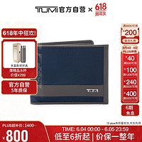 TUMI 途明 ALPHA SLG系列男士商務旅行高端時尚錢包 01192230NVYGY2 藍灰色