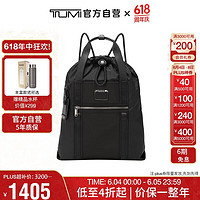 TUMI 途明 ALPHA BRAVO系列男士商务旅行双肩包 0232700D 黑色 送礼物