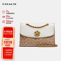 COACH 蔻驰 Parker系列 女士涂层帆布单肩包 30585 B4 HA 粉白色