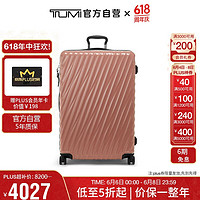 TUMI 途明 19Degree拉杆箱时尚轻便可扩展旅行箱 腮红色 29寸/托运箱